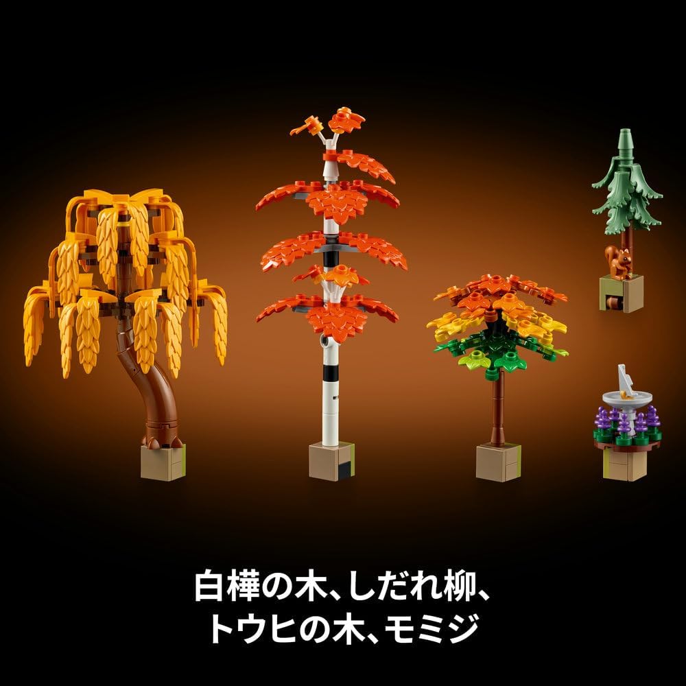 LEGO Icons Autumn Cottage Garden Toy Building Blocks Home Decor Fake Plants for Men and Women 11372
