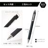 Sakura Crepas Gel Ink Ballpoint Pen Ball Sign iD Plus 2 Color Set 0.5mm Pure Black Night Black GBR355-2A