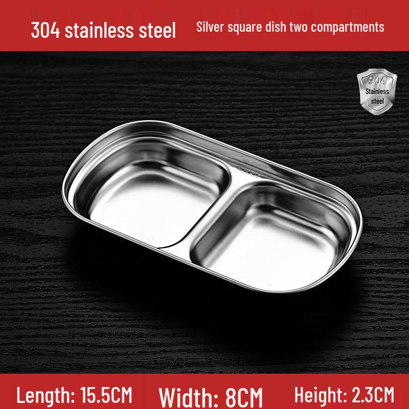 Morona 304 Stainless Steel Divided Dipping Dish