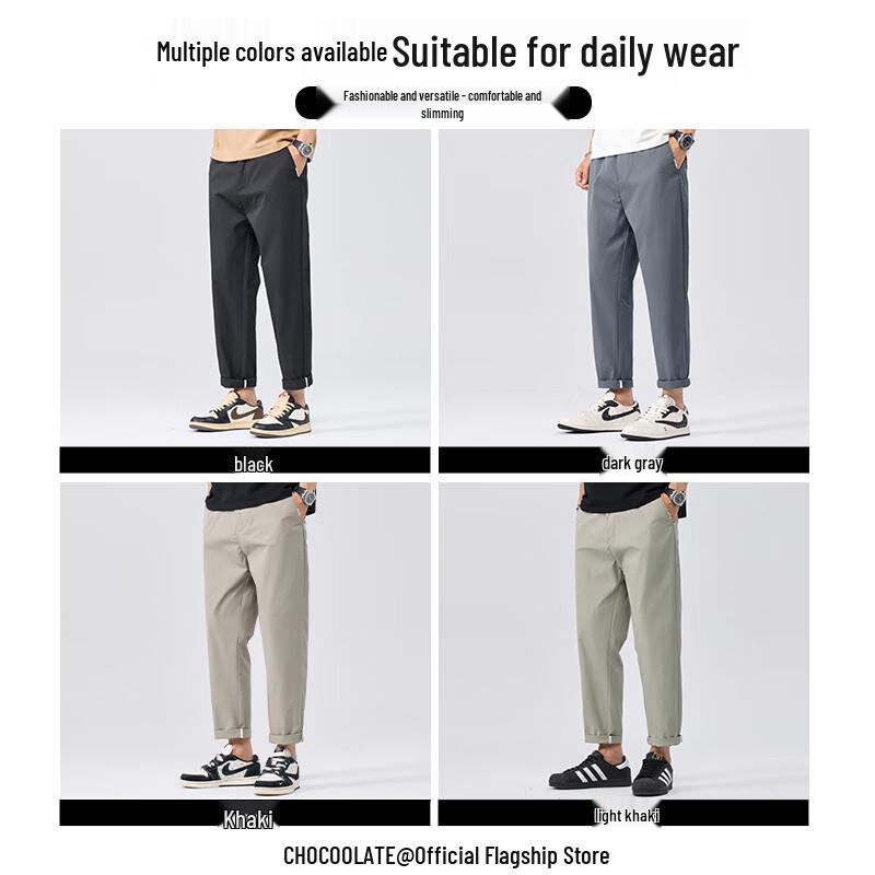 CHOCOOLATEit Men's Ice Silk Straight-Leg Casual Pants