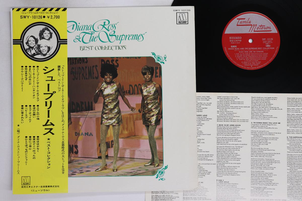 

LP Record DIANA ROSS, SUPREMES - Diana Ross And The Supremes Best Co SWY10126 TAMLA MOTOWN 1975 Japan Obi Soul/Funk Used