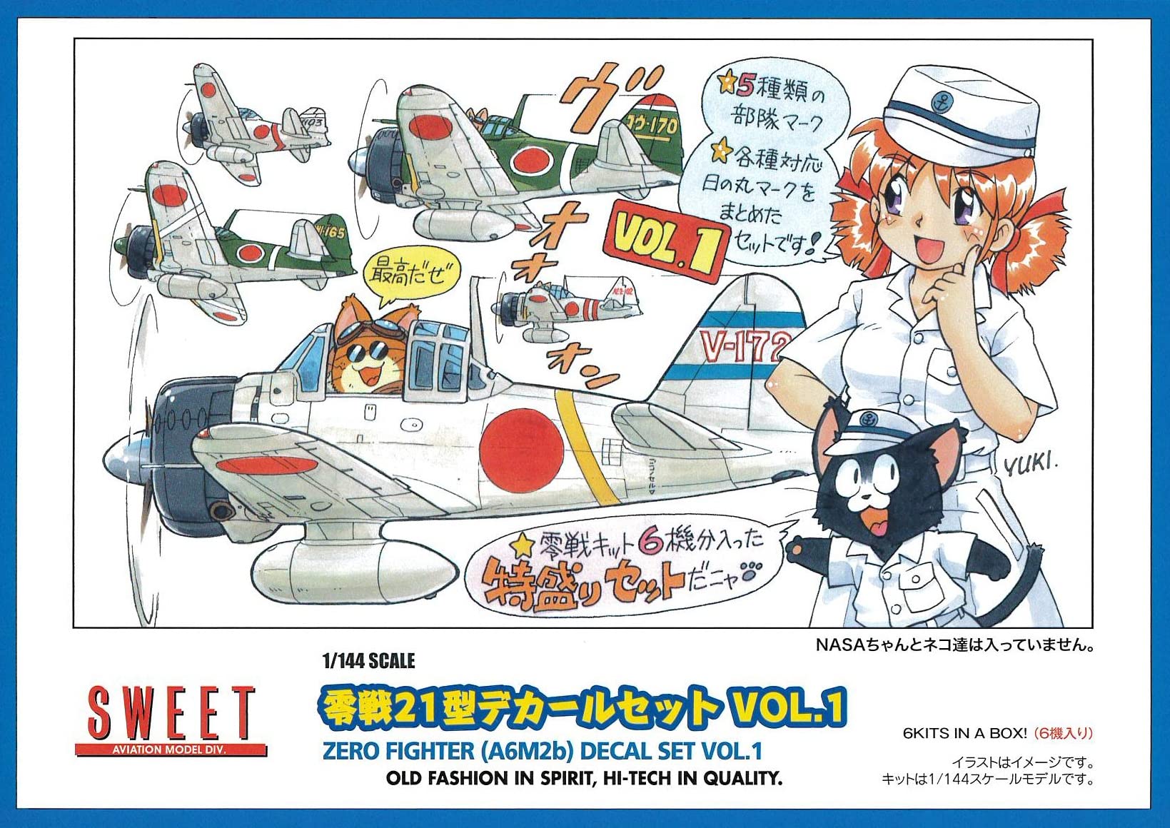 

Sweet Zero Fighter Type 21 Decal Set Plastic Model Molded Color 1/144 Vol.1 NASA-700