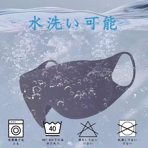 wulsalio Sleep Aid Eye Mask, 3D Eye Blindfold, Satin Eye Mask, All Seasons, Skin-Friendly, Light Blocking, Comfortable Sleep, No Pressure, Ultra-Thin,