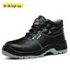 Men's Wear-Resistant Safety Work Shoes - Anti-Smash & Anti-Puncture Rubber Sole