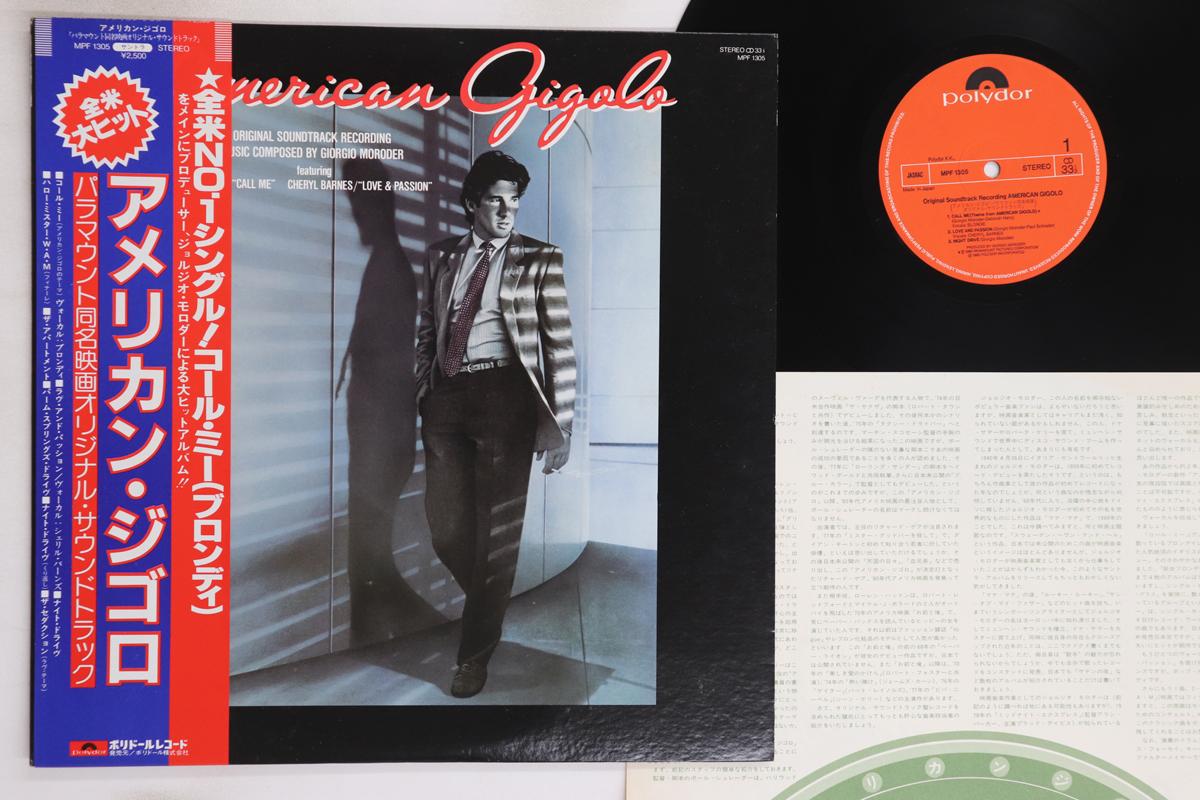 

LP Record OST, GIORGIO MORODER - American Gigolo MPF1305 POLYDOR 1980 Japan Obi Soundtracks & Musicals Used