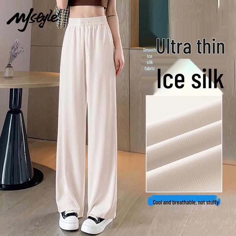 MJ Style Women's 2025 Summer Cooling Wide-Leg Casual Pants