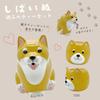 Inu Parent and Child Tea Teapot 2 18x14cm 9x7cm Dog san4576 "Shiba Set" - & Teacups, Pot (500cc), Cup (150cc), Brown, Lover's Favors,