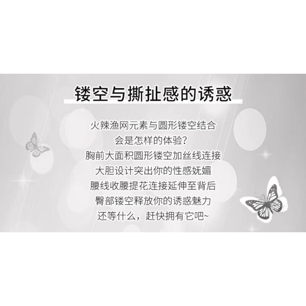 Sexy Fun Mesh Sex Lingerie Seduction Large Size Passion Bed Free Pajamas Stockings Pajamas Revealing Clothes