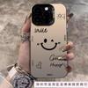 The New Fashionable Smiley Face Is Suitable for Iphone16 Mobile Phone Case Apple 15promax/14 Anti-drop 13pro12 Trend