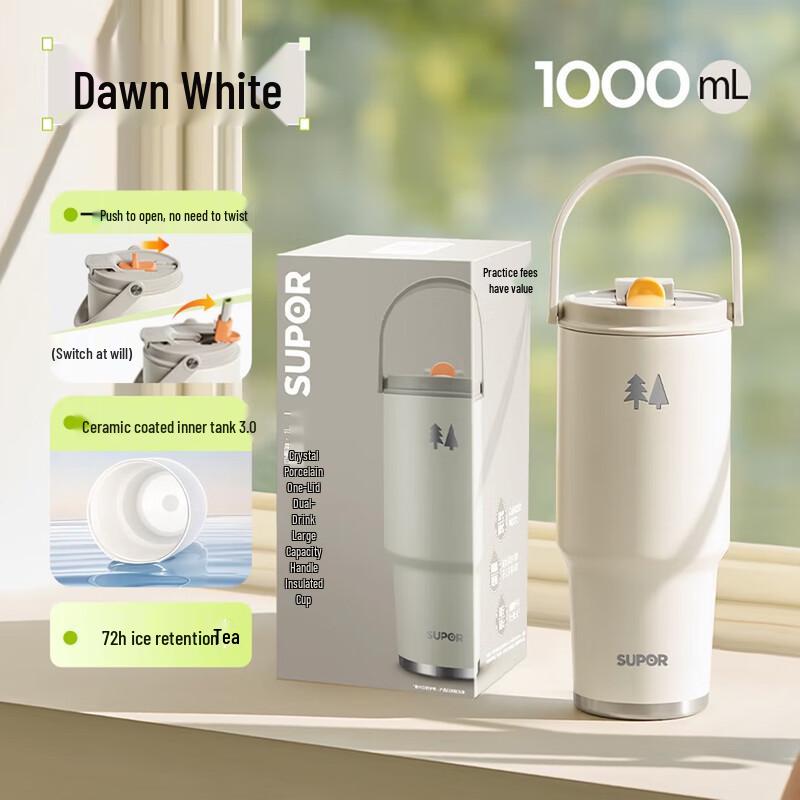 Supor KCV10DU10 1000ml Ceramic Lined Portable Thermos