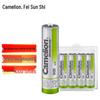 Baterii Reîncărcabile Camelion AAA Ni-MH Stecher CN (adaptor inclus)