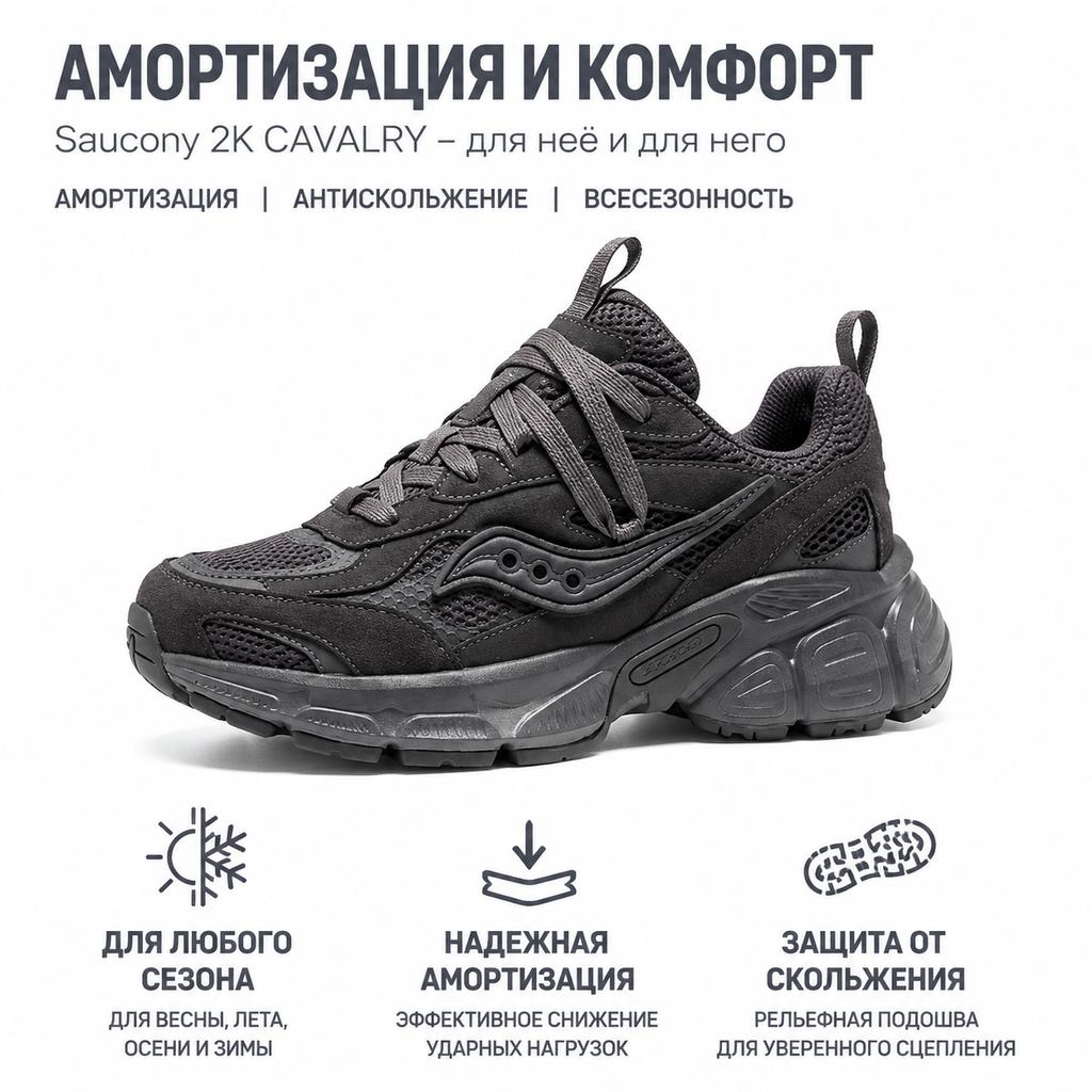 SAUCONY 2K Cavalry Retro Comfortable Shock Absorbing Non-Slip Low-Top Running Shoes Unisex Running Shoes Dark-Gray S79053-4