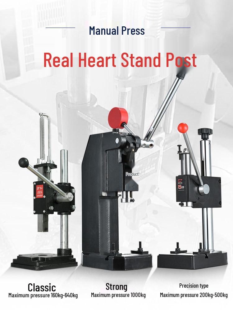 Compact Manual Desktop Punch Press & Stamping Machine