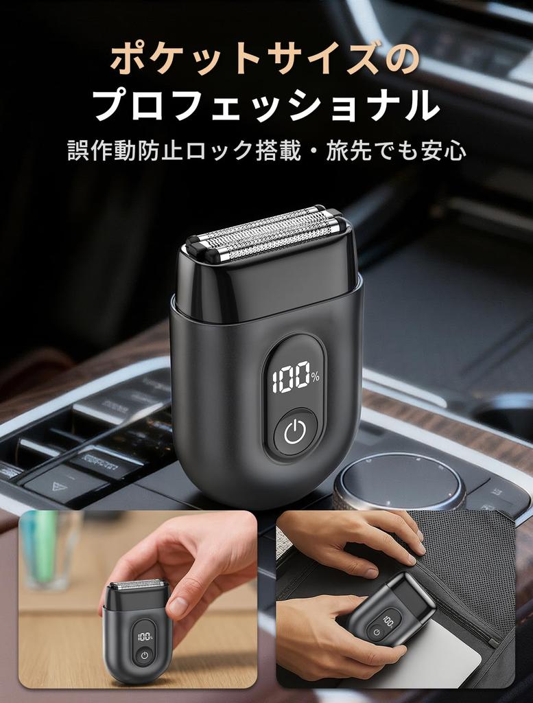 EchoByte Reciprocating Electric Shaver with a Metal Floating IPX7 Low Vibration and Quiet Compact LED Battery Level Fast Lock 120 Minutes of