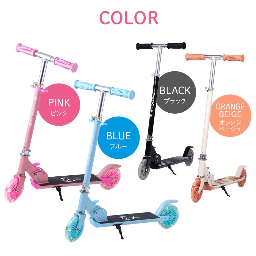 Iimono117 Kids' Kick Scooter, 2-Wheel, Illuminating LED Tires, 3 Height Adjustments, Brake, Stand Included, 50kg Weight Capacity, Foldable, Adjustable