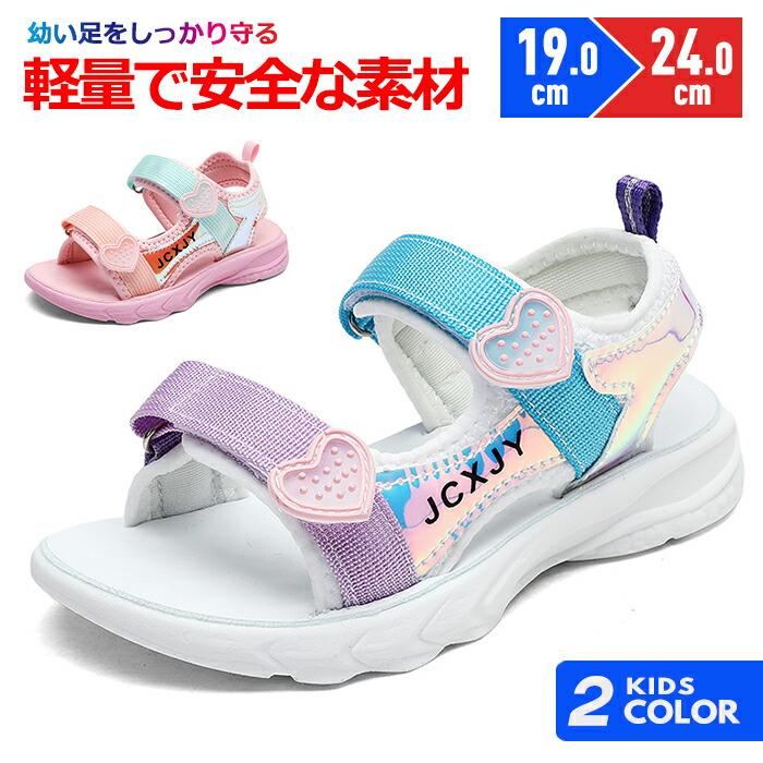 

[Next day delivery! Free shipping! ] Sandals for kids, juniors, girls, easy to walk, children s shoes, stylish shoes, children s sports sandals,