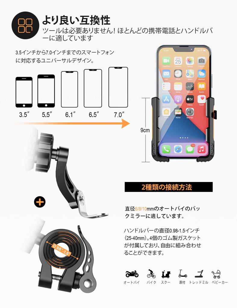 Grefay Motorcycle Phone Handlebar Motorcycle Phone Holder Connection Methods Quick Compatible with iPhone 14 14 14 Pro 14 13 Pro 13 12 11 Pro 11 XS XR