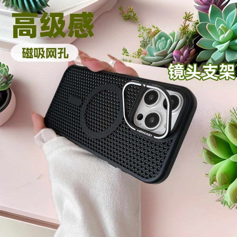 Advanced sensor mesh lens holder iphone17promax mobile phone case 14 breathable heat dissipation 15 apple 16 sheath