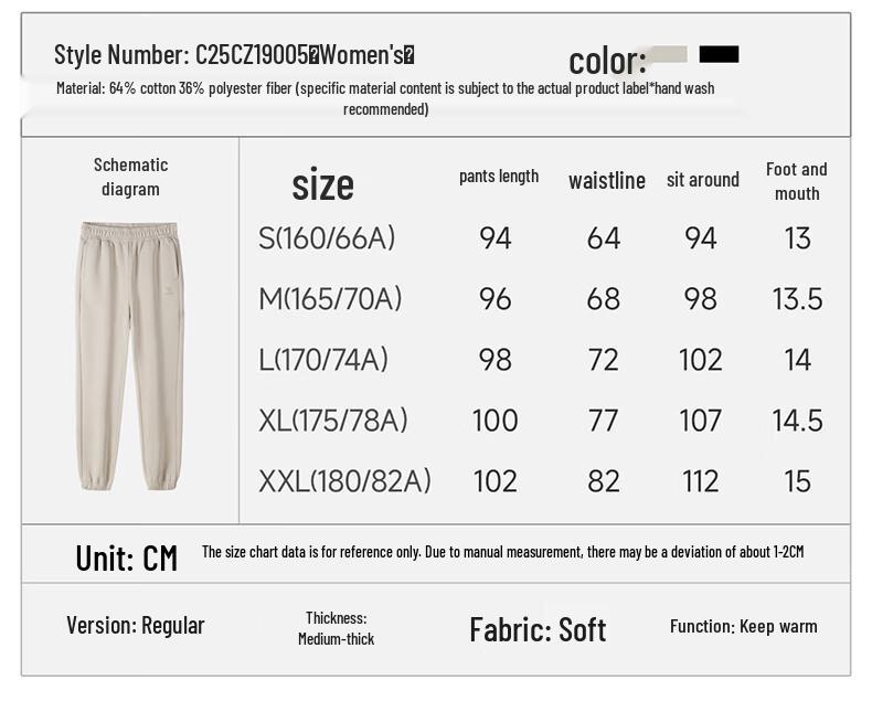 CAMEL Women's Cotton-Feel Jogger Sweatpants