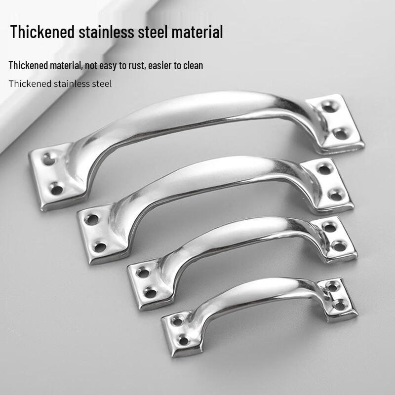 Stainless Steel Arch Door Handle