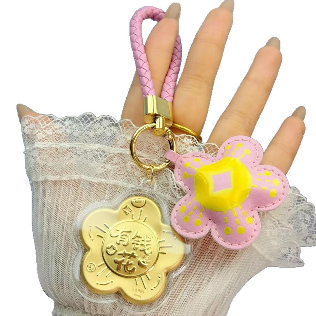 Pure 999 Gold Year of the Horse Keychain & Pendant