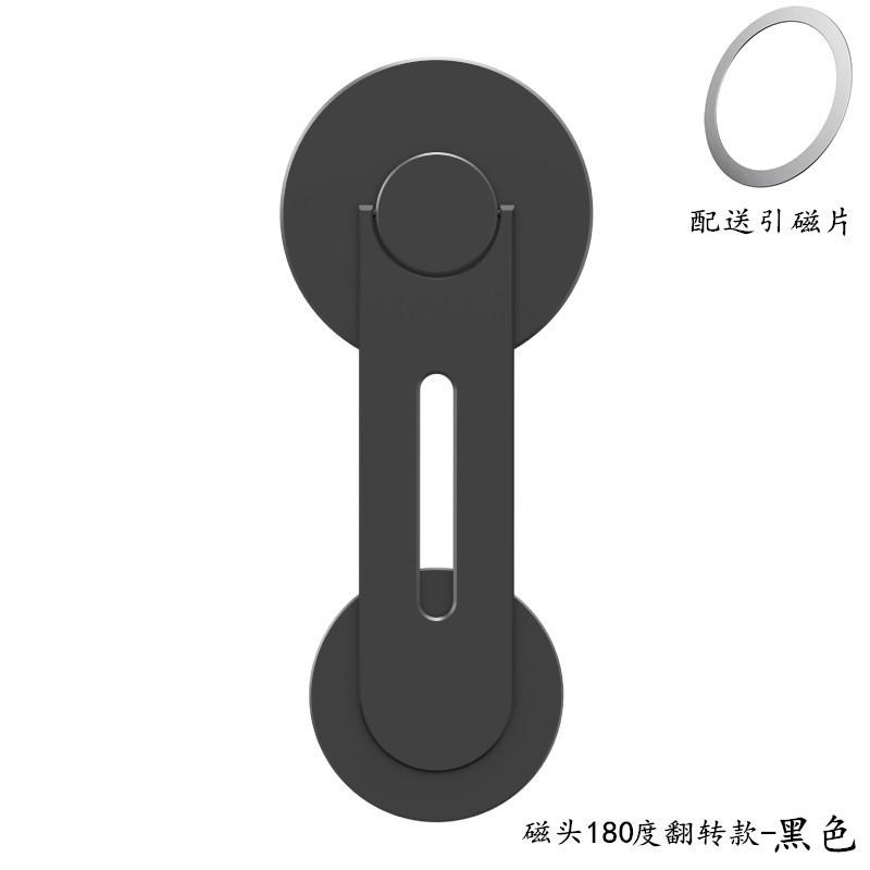 MagSafe Compatible Foldable Desktop Phone Stand With Dual Magnet Adjustable Angle IPhone Car Dashboard Mount