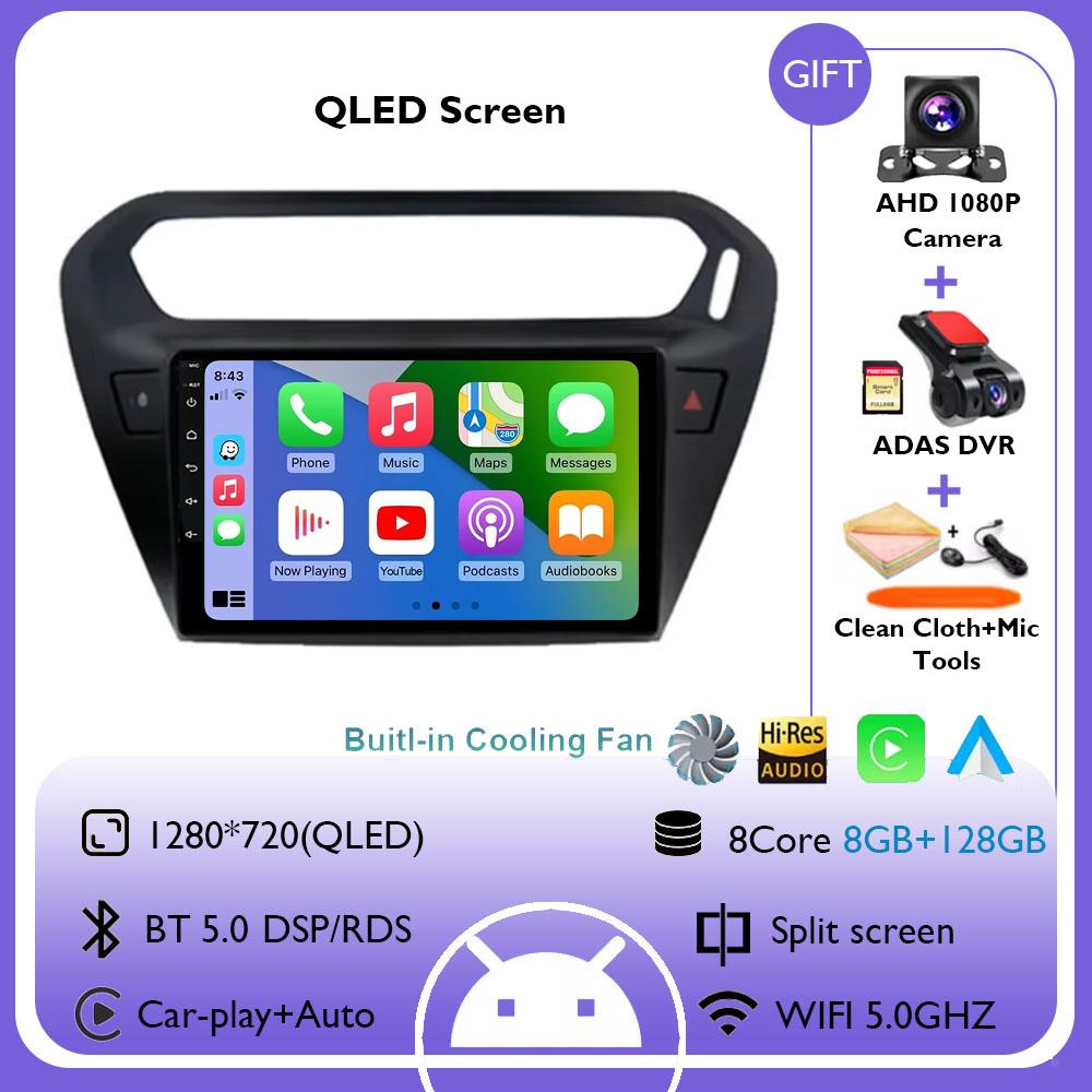 Android 14 For Peugeot 301 per Citroen C-Elysee 2012 - 2016 Car Multimedia Player Car GPS Navigation Touch Screen No 2din