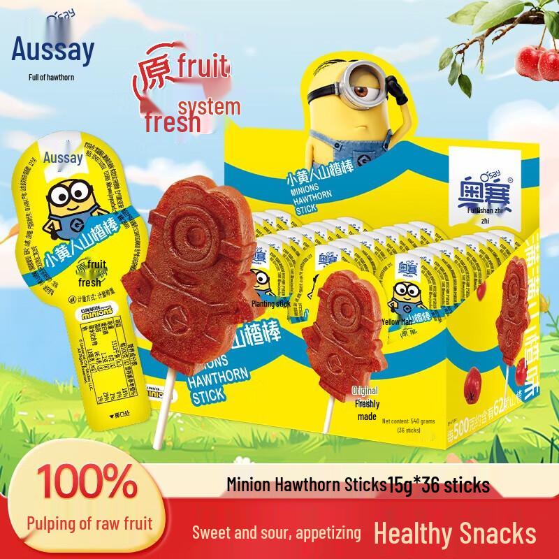 Aosai Minions Hawthorn Stick Lollipops