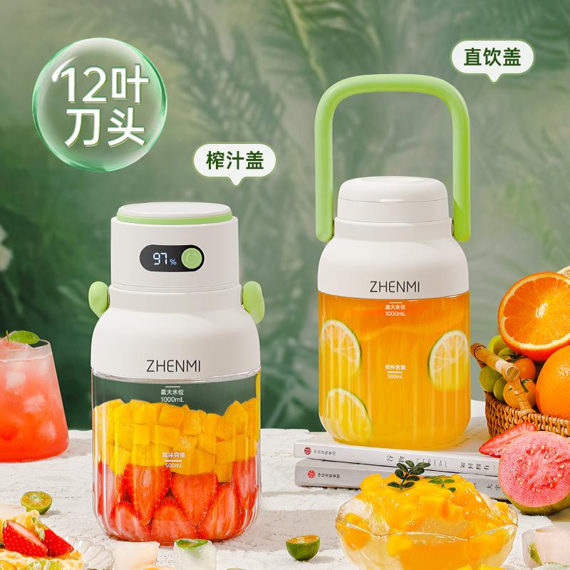 Market-5 Draagbare Sapcentrifuge, 33oz. Vaatje, USB-C Oplaadbaar, Makkelijk Schoon te Maken, Geschikt Voor Het Persen Van Fruit En Groenten, groen