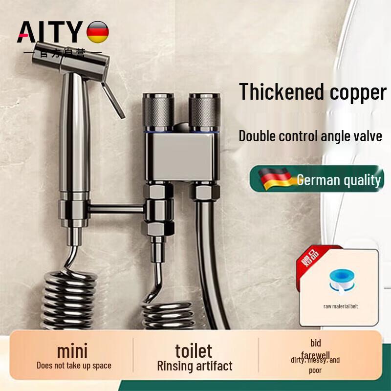 AITY Stainless Steel High-Pressure Bidet Sprayer Kit