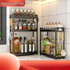 Wutuo Multi-layer Kitchen Storage Shelf