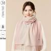 JIUMU Women's Pure Wool Scarf