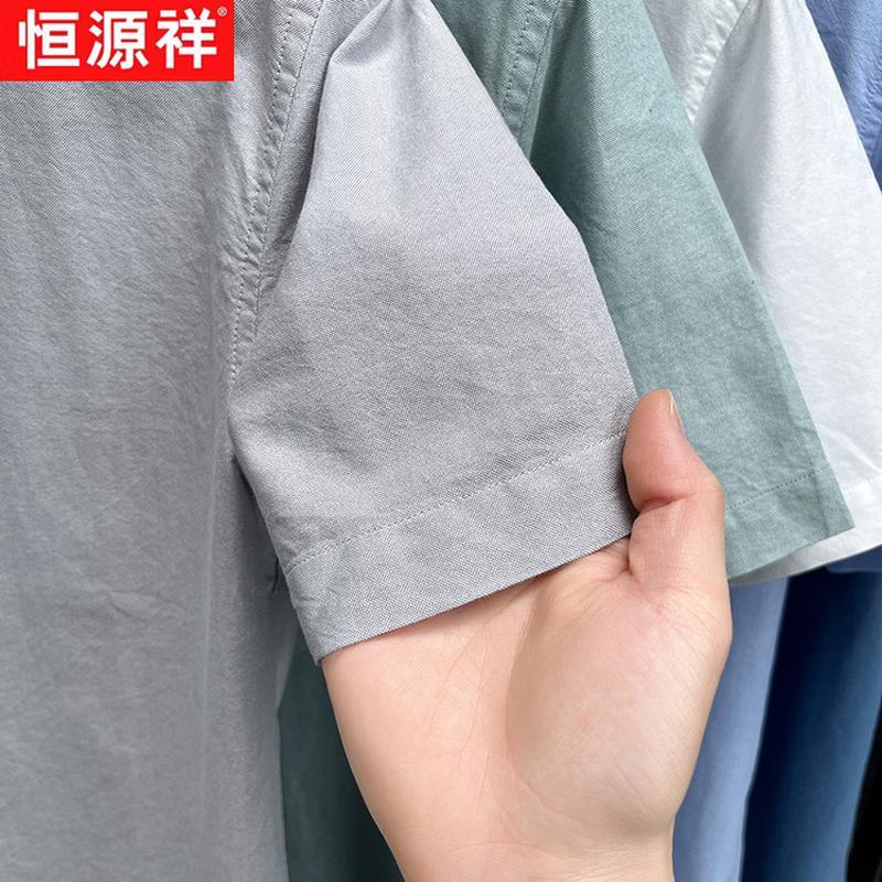 Hengyuanxiang Men's 100% Organic Cotton Short Sleeve Business Casual Shirt