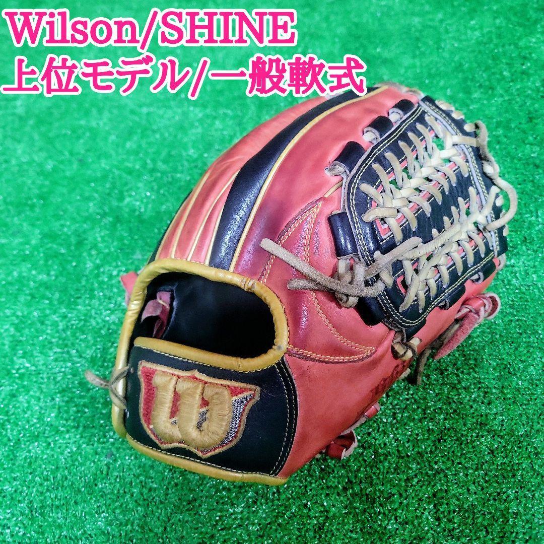 Used Wilson General Softball SHINE Infielder Adult Glove Right-handed