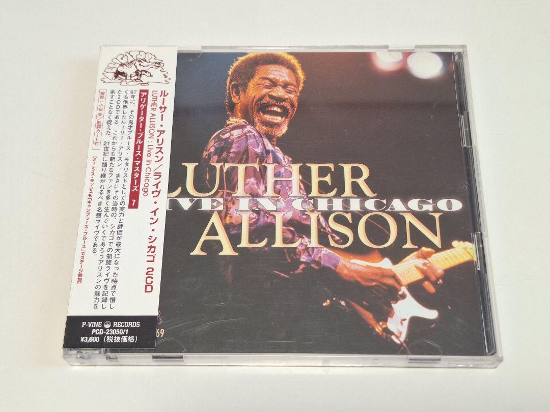 

[USED] Luther Allison Live in Chicago Luther Allison