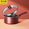 Chuda Huang Non-stick Induction Saucepan 16cm