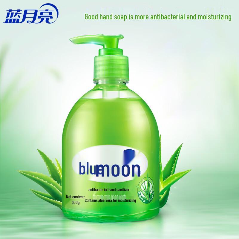 Blue Moon Aloe Vera Antibacterial Hand Wash (Case of 24)