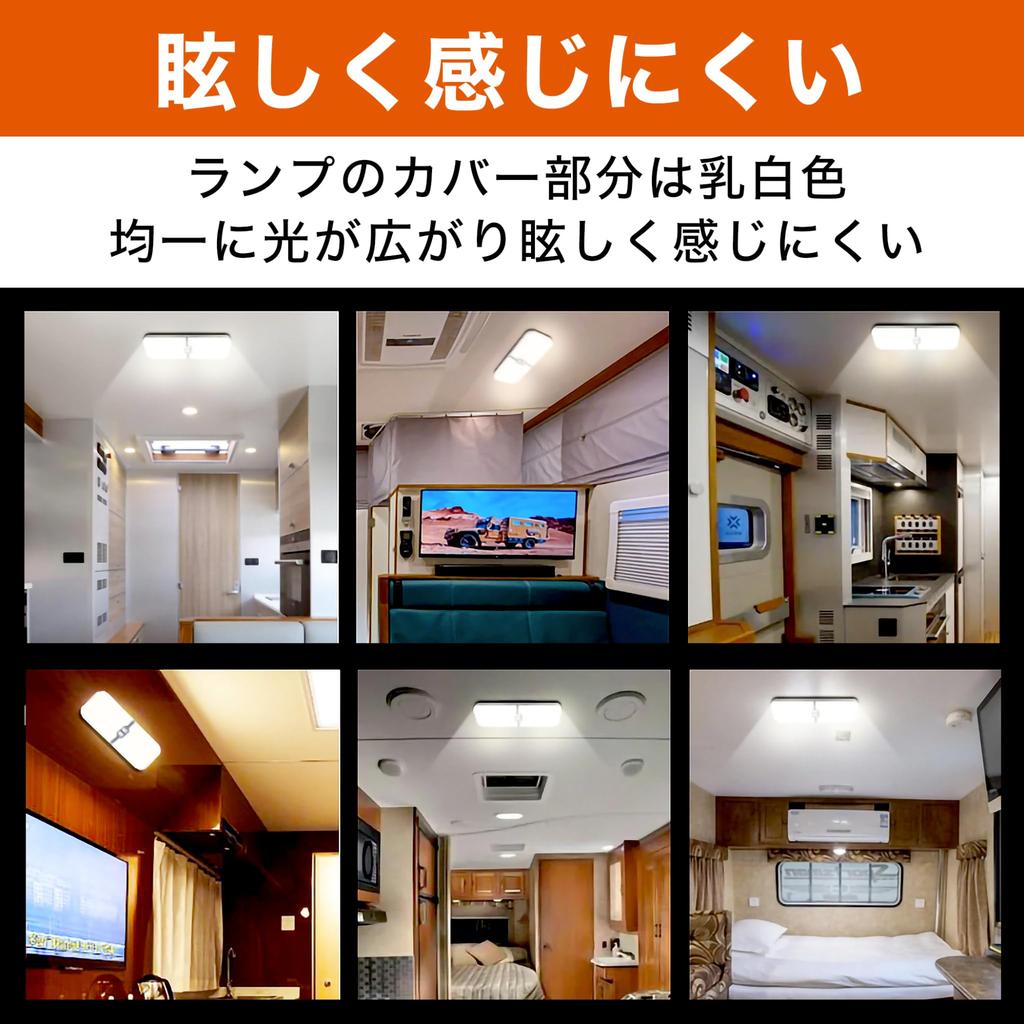 HAMILO Room High Adjustable Light Car Interior Camper Lamp, Brightness, Color, Lighting,