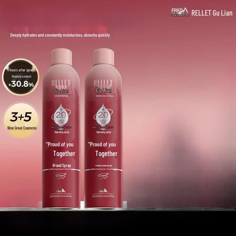 Rellet Zhang Linghe Limited Edition 2.0 Deep Hydrating Spray