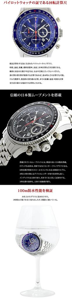 Radweather Tritium Chronograph 100m Water Watch Men's Swiss-Made Watch, Resistant, Pilot's (Blue)