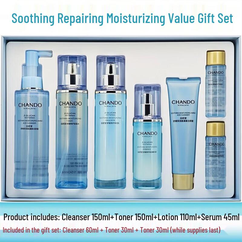 CHANDO Soothing Repair Hydrating 4-Piece Set