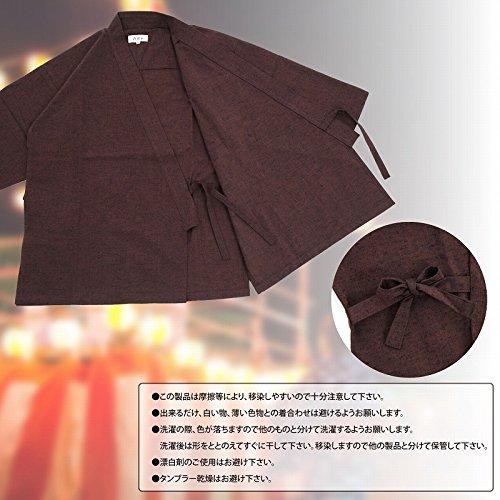 Edoten Men's Samue (Work Clothes) - Kurume Tsumugi Weave, Made In Japan with Premium Materials, Dark Red, Size LL