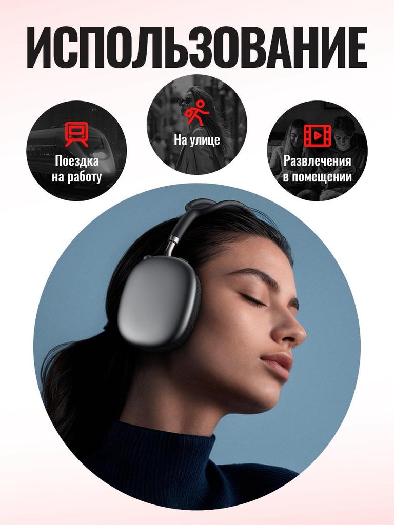 Hoco W65 Plus Kablosuz Kulaklık: Bluetooth 5.4, ANC Gürültü Engelleme, 45 Saat Çalma Süresi, Manyetik Kulaklıklar ve Nefes Alabilen Kafa Bandı
