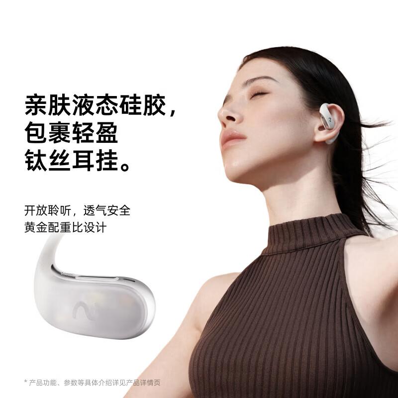 

iFLYTEK Open-Ear AI Wireless Bluetooth Earbuds Air 2