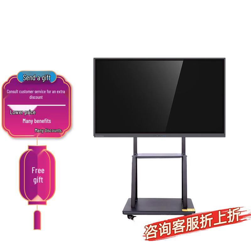 Interactive Smart Whiteboard Display (CN version)