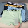 Men's Ice Silk Breathable Mesh Boxer Briefs