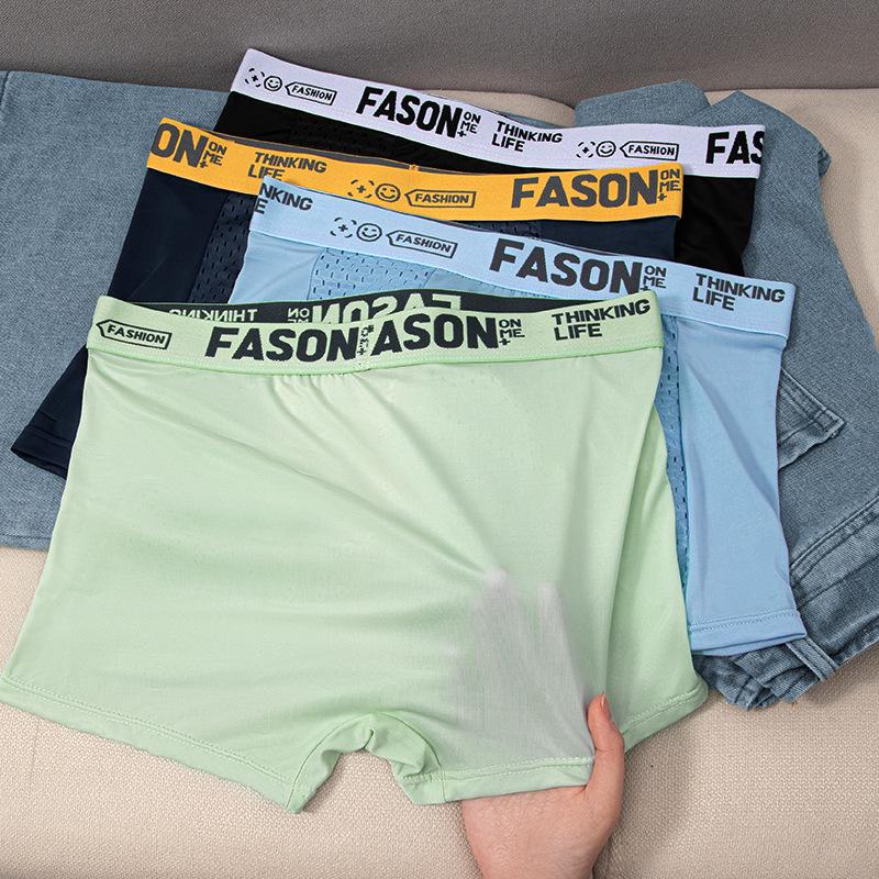 Men's Ice Silk Breathable Mesh Boxer Briefs