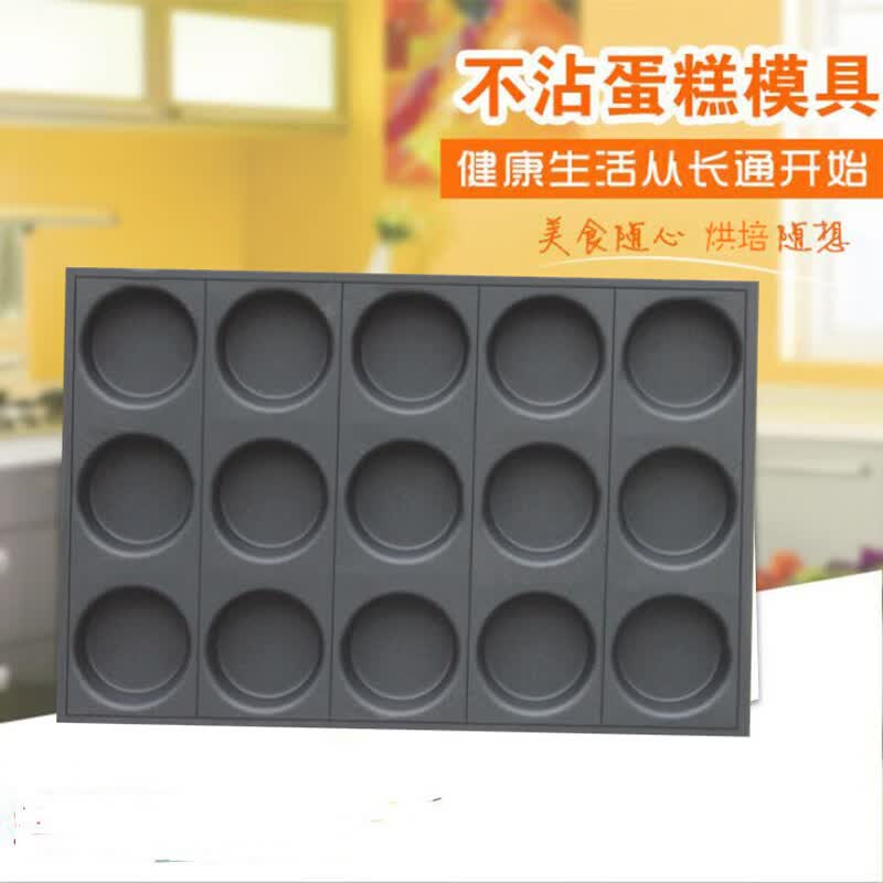 Qiwei Commercial Non-stick Carbon Steel Round Cake Pan