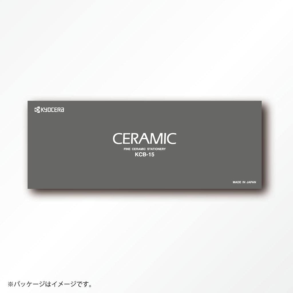 Prosím zakupte nástupce Kyocera Kuličkové pero Keramické BK [Ukončený model] Pero, Na vodní bázi, Hrot, Dárek, Štíhlé, Černé, KCB-15