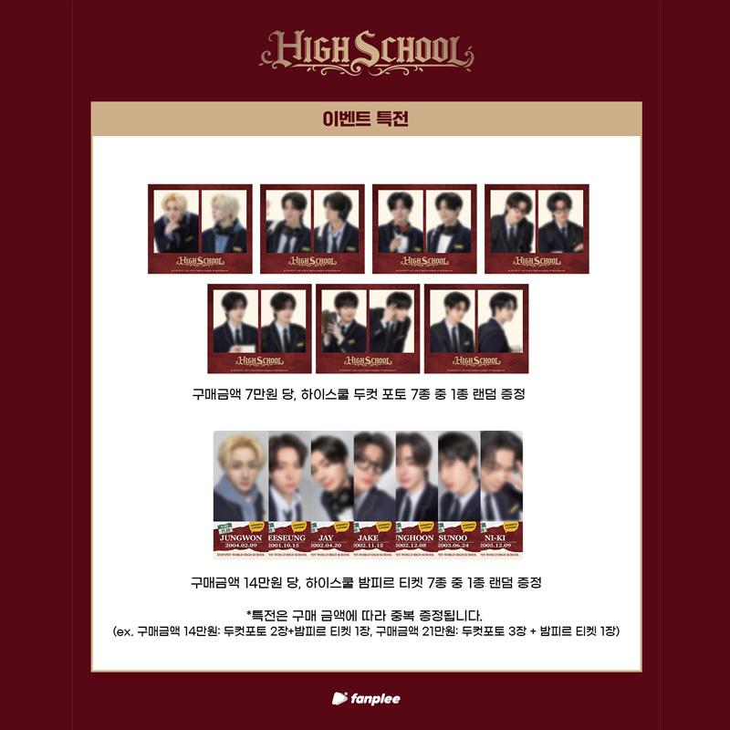[PRE ORDER] ENHYPEN WORLD High School Coupon Card SPECIAL Ver.